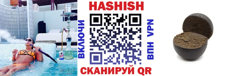 Наркота Таганрог Псилоцибиновые грибы АМФ COCAIN ГАШИШ A-PVP