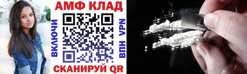 АМФ 97% Таганрог