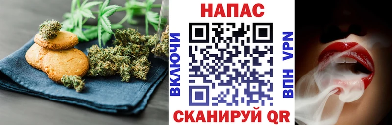 даркнет как зайти  что такое   Таганрог  Canna-Cookies марихуана 