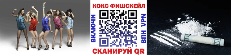 КОКАИН Перу  Таганрог 