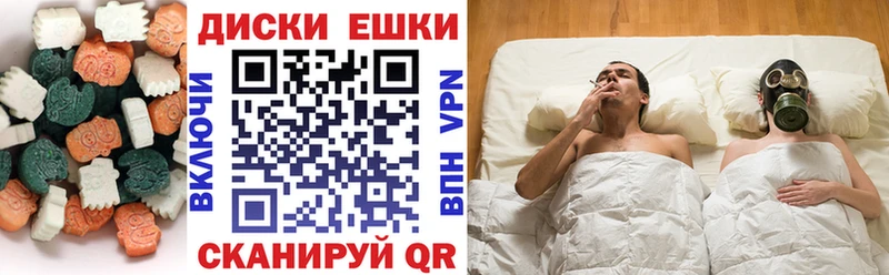 Экстази XTC  даркнет сайт  Таганрог 