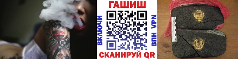 Гашиш Ice-O-Lator  Таганрог 