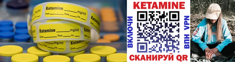 Кетамин VHQ  ОМГ ОМГ зеркало  Таганрог 