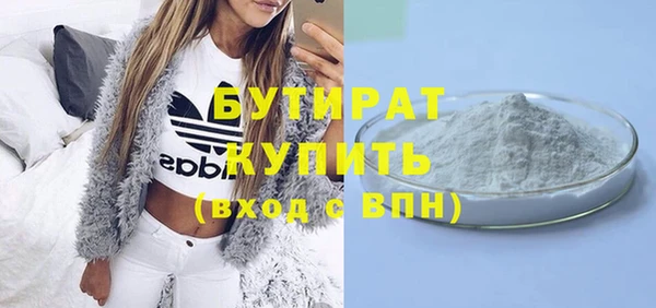 круглые Абинск