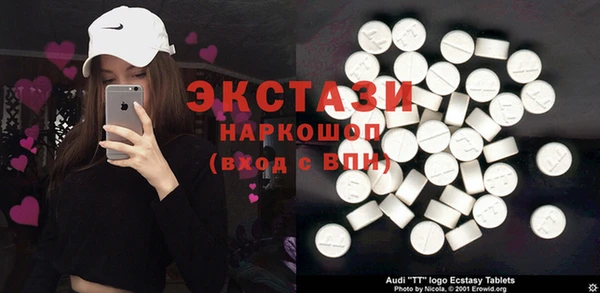 герыч Майский