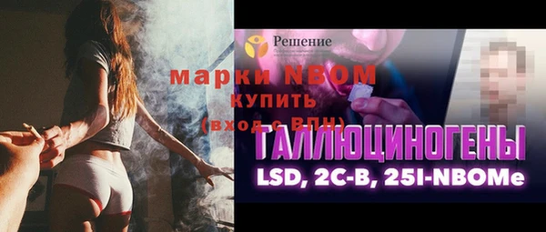 экстази Абаза