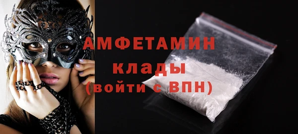 экстази Абаза