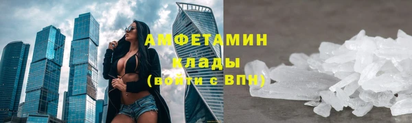 круглые Абинск