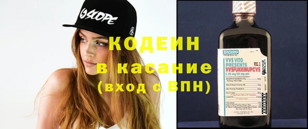 круглые Абинск