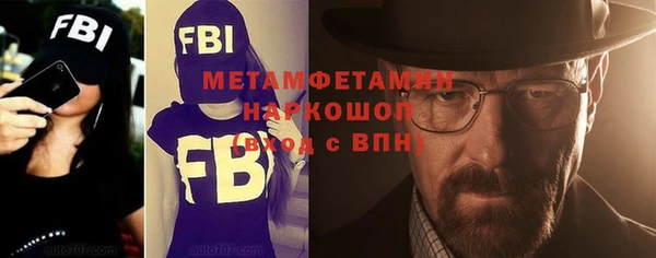 экстази Абаза