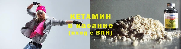 круглые Абинск