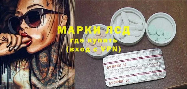 круглые Абинск