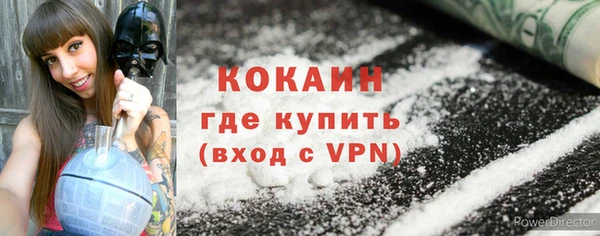 экстази Абаза