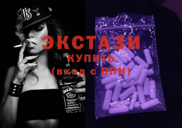 экстази Абаза
