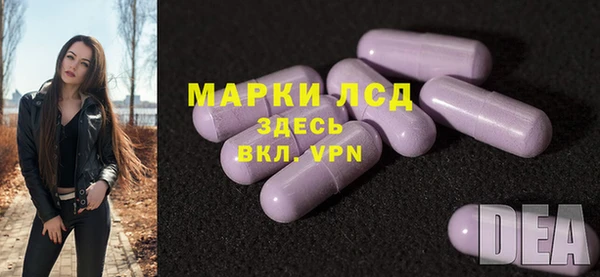 круглые Абинск