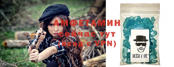 экстази Абаза