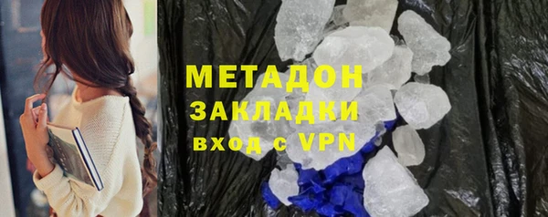 экстази Абаза