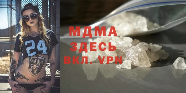 экстази Абаза