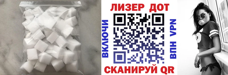 hydra зеркало  Таганрог  ЛСД экстази ecstasy 