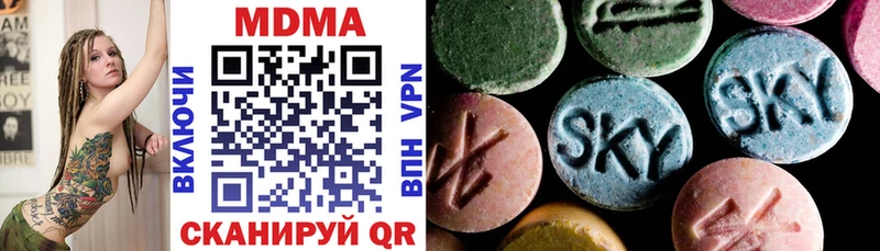 магазин  наркотиков  Таганрог  МДМА crystal 