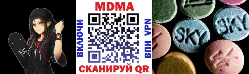 MDMA crystal Таганрог