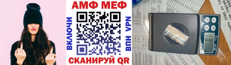 Первитин винт  Таганрог 