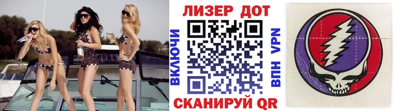 Марки NBOMe 1,5мг MEGA ТОР Таганрог
