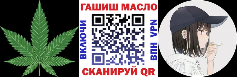 где купить наркотик Таганрог Дистиллят ТГК вейп с тгк