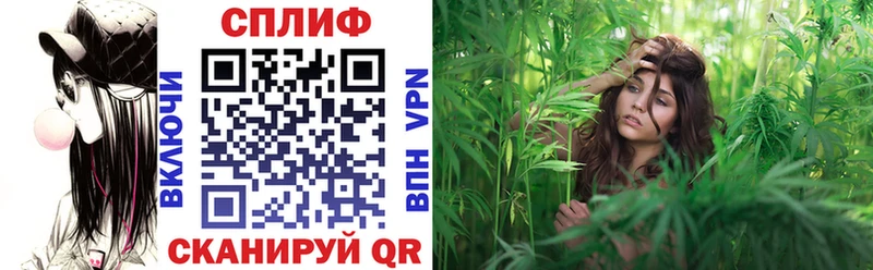 Конопля Ganja купить наркоту Таганрог